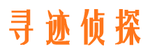 潜江私家调查公司